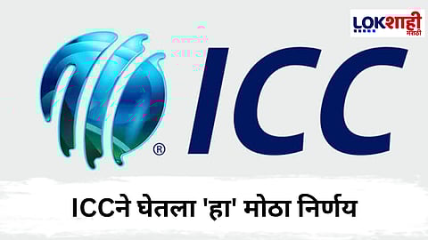 ICC
