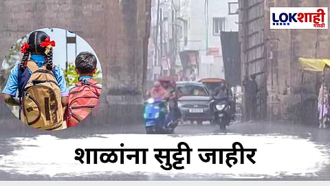 Chandrapur Heavy Rain