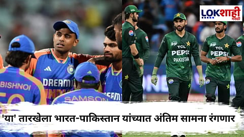 India vs Pakistan Asia Cup Final