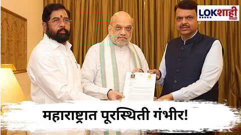 Maharashtra Flood : महाराष्ट्रात पूरस्थिती गंभीर! CM फडणवीसांनी केंद्राकडे तातडीची मागितली मदत
