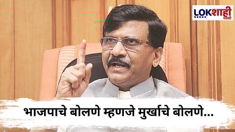Sanjay Raut : पीएम केअर फंडमध्ये किती पैसे? राऊतांचा  प्रश्न ...