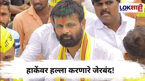 Laxman Hake : लक्ष्मण हाकेंवर हल्ला करणाऱ्या तिघांना पोलिसांनी पकडले