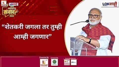 Chhagan bhujbal : "पहिल्यांदा शेतकऱ्यांना वाचवलं पाहिजे, शेतकरी जगला तर तुम्ही आम्ही जगणार"