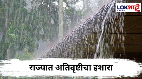 Maharashtra Weather Update