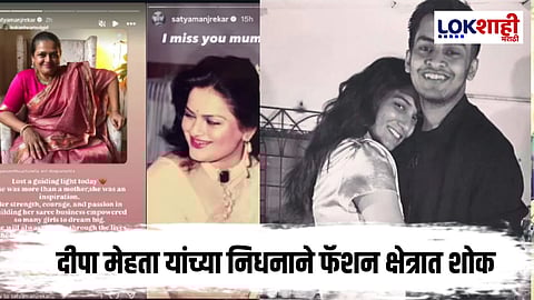 'या' ज्येष्ठ अभिनेते आणि दिग्दर्शकांच्या पहिल्या पत्नीचे निधन