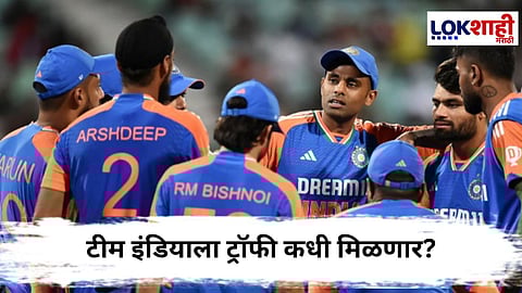 Asia Cup Trophy Controversy :  टीम इंडियाला ट्रॉफी कधी मिळणार? BCCI चं मोहसीन नकवींना अल्टिमेटम