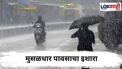Maharashtra Weather Update