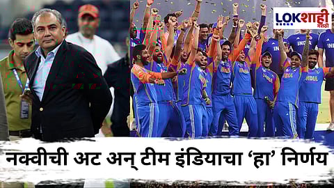 Mohsin Naqvi On Asia Cup Trophy : "ट्रॉफी देईन पण पुन्हा एकदा....आयोजित करा", भारतीय संघाला ट्रॉफी देण्यापूर्वी नक्वीने समोर ठेवली अट 