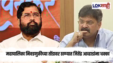 Maharashtra Politics : ठाण्यात राष्ट्रवादीला मोठा धक्का!