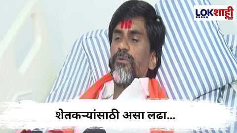Manoj Jarange Patil  : दसरा मेळाव्याआधीच मनोज जरांगे पाटील यांचे, आव्हान म्हणाले... 