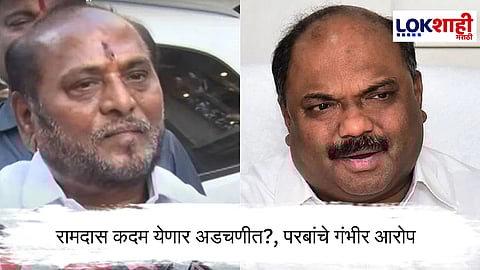 Anil Parab : रामदास कदम यांच्या 'त्या'दाव्यानंतर थेट अब्रुनुकसानीचा दावा, परबांचे गंभीर आरोप