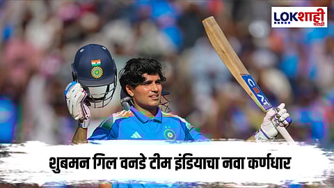 BCCI New Announced : बीसीसीआयची मोठी घोषणा!