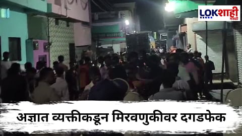 Buldhana 