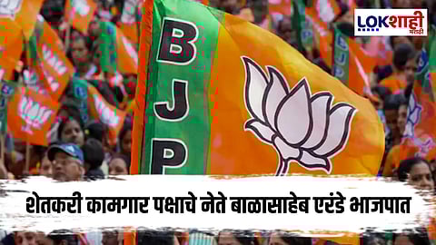 राज्यातील राजकारणात मोठा भूकंप 