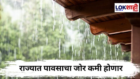 Maharashtra Weather Update