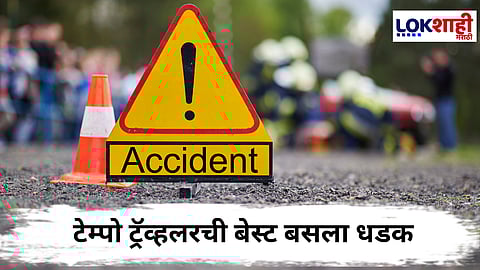 Mumbai Accident