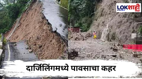 Darjeeling Heavy Rainfall