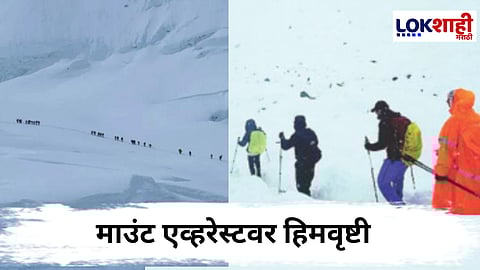 Mount Everest