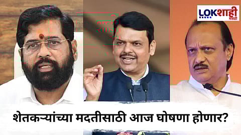 State Cabinet meeting