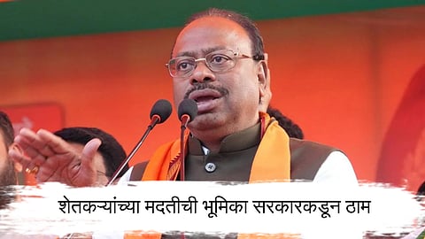 Chandrashekhar Bawankule : नुकसान भरपाईचे 80% आकडे… महसूलमंत्री बावनकुळे यांनी दिली मोठी अपडेट