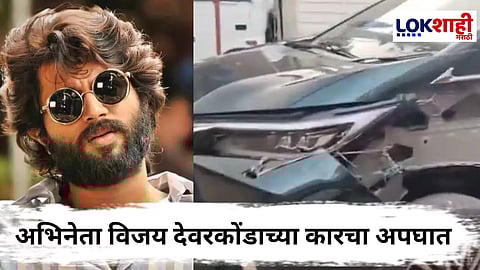 Vijay Deverakonda Car Accident
