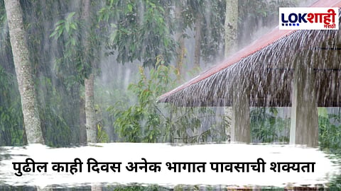 Maharashtra Weather Update