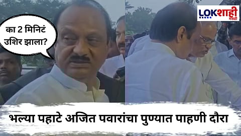 Ajit Pawar