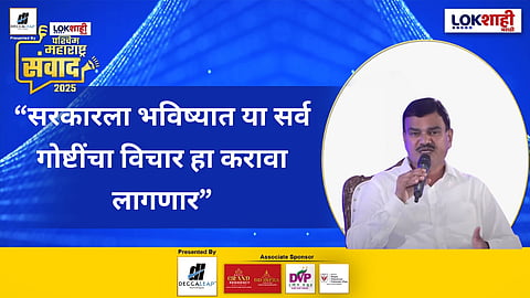 Dattatray Bharne : 'नैसर्गिक आपत्तीवर शेतीसाठी उपाययोजना काय? कार्यक्रमात कृषीमंत्री काय म्हणाले?