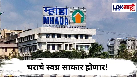 Mhada Home Lottery