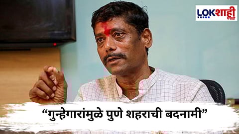 Ravindra Dhangekar : गुन्हेगारीबाबत भाष्य करताना धंगेकर यांची चंद्रकांत पाटलांवर टीका

