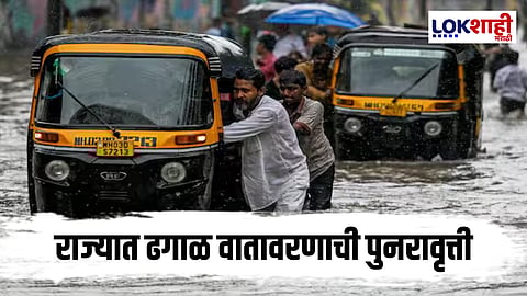 Weather Update : राज्यात पुन्हा ढगाळ वातावरण!