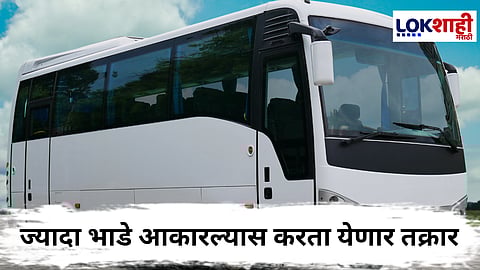 Private Bus Ticket 