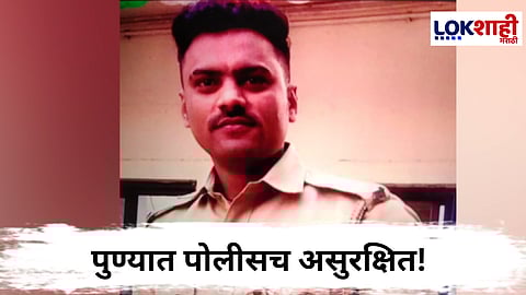 Pune Breaking