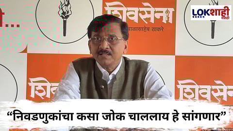 Sanjay Raut