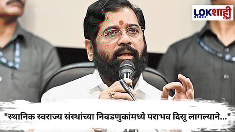 Eknath Shinde
