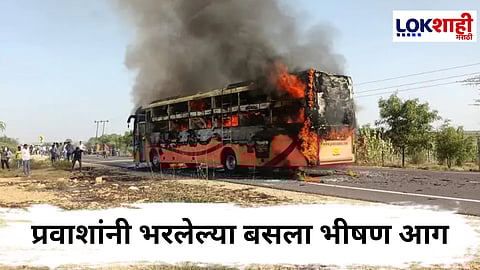Rajasthan