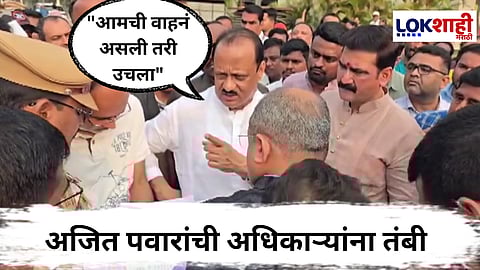 Ajit Pawar