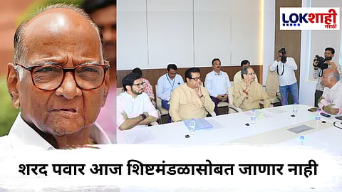 Sharad Pawar