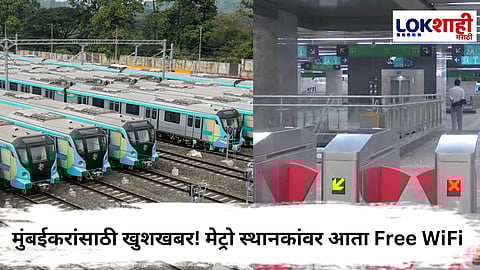Mumbai Metro 3