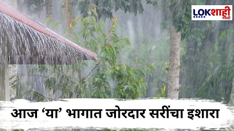 Maharashtra Weather Update