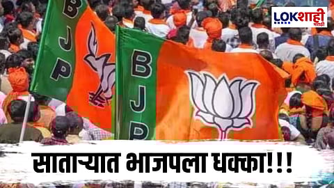 Maharashtra Politics : अजितदादांचा भाजपला झटका
