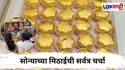 Amravati 