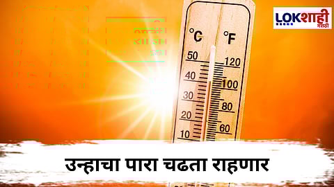 Heat Wave 