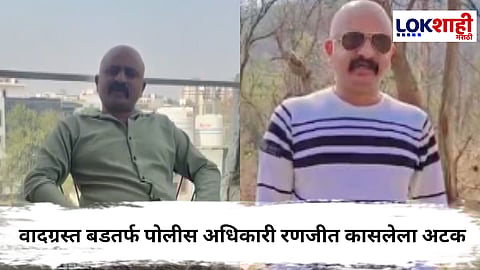 Ranjeet Kasle Arrest 
