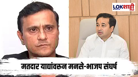MNS vs BJP : “आधी संघावर टीका, मग त्यांचीच चड्डी घालायची!”