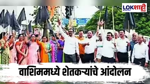 Washim : वाशिममध्ये उबाठा गट आक्रमक;  चटणी- भाकरी खात केलं आंदोलन 
