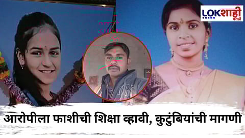 Satara Breaking 