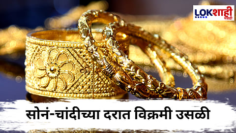 Gold Rate