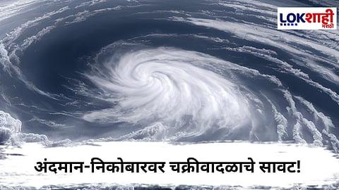 Cyclone alert 