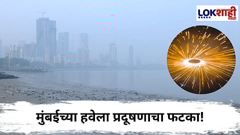 Mumbai Air Pollution